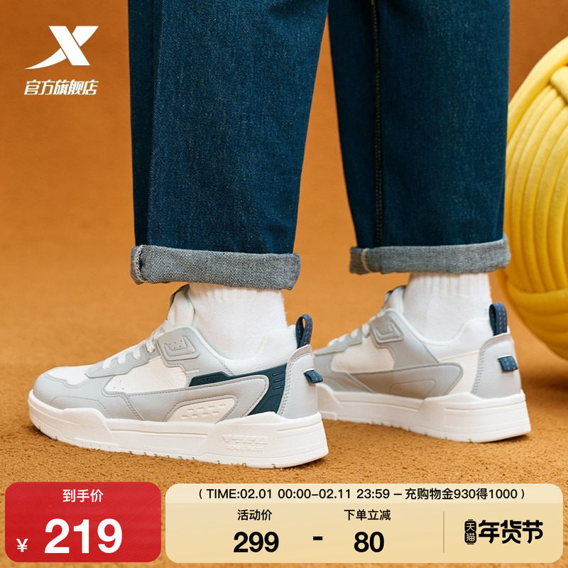 特步创新板鞋2025冬季新款革面保暖男鞋情侣休闲运动鞋平底鞋女鞋