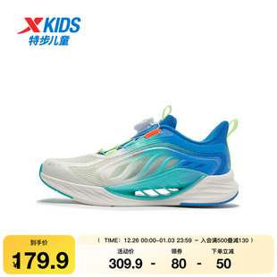 儿童2025春新款 男童旋转扣运动鞋 特步童鞋 透气跑步鞋 氢风8.0