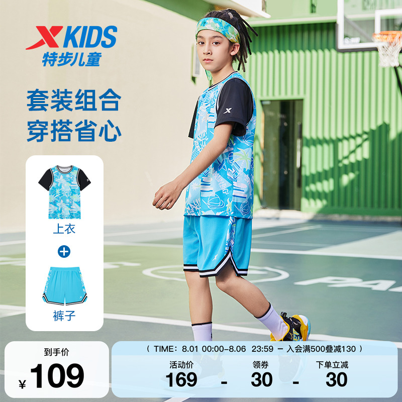 特步童装夏季男童运动套装