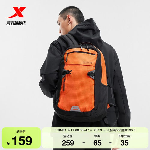 特步双肩包男女同款轻便防泼水登山包学生书包大容量电脑背包