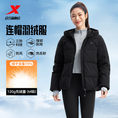 特步羽绒服女士2025年冬季新款运动上衣保暖风衣外套975428190034