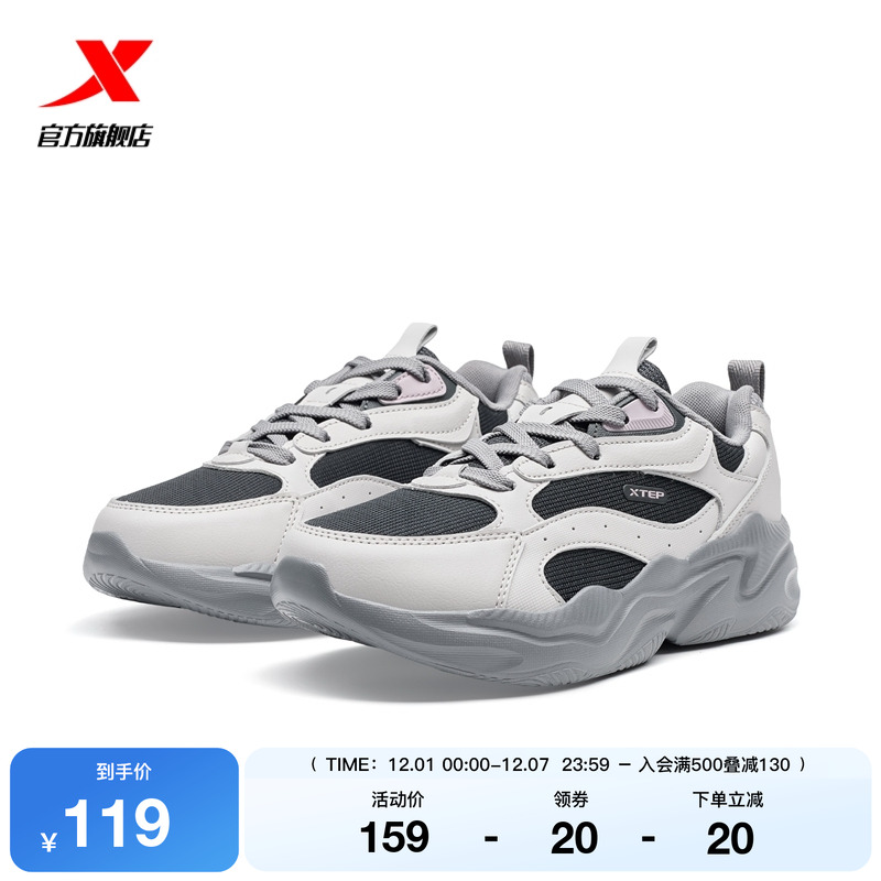 特步基础休闲鞋女2025冬季新款增高百搭轻便老爹鞋运动鞋户外鞋子