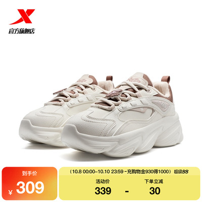 特步蛋卷鞋女鞋棉鞋冬季加绒保暖二棉休闲鞋运动鞋子975418370016