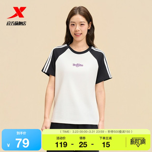 宽松休闲短袖 百搭女装 975328010017 新款 特步圆领T恤女官方夏季