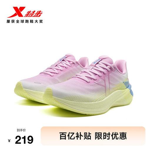 特步360X2.0LITE跑步鞋女鞋