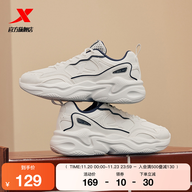 特步舒适百搭情侣休闲鞋