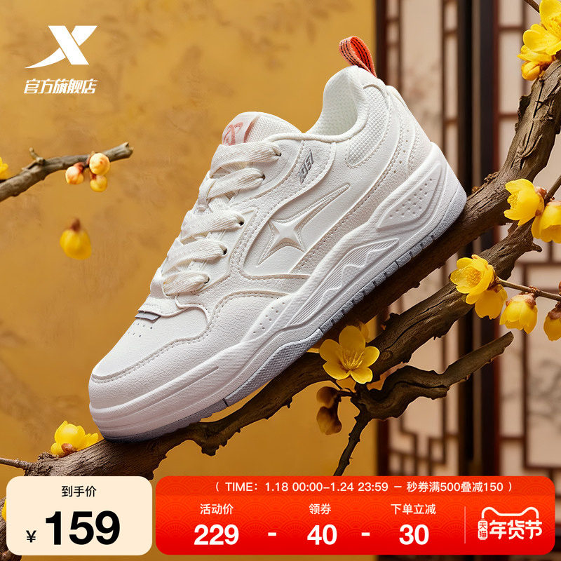 特步流星鞋I板鞋女冬季新款百搭女鞋休闲鞋保暖厚底增高运动鞋女,运动鞋new,板鞋,淘宝优惠券,粉丝福利购,淘宝优惠卷