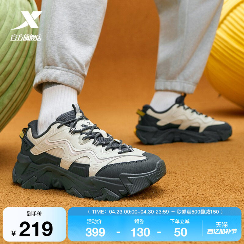 特步赤壁5.0休闲鞋男鞋夏季轻便黑色百搭运动鞋复古老爹鞋户外鞋