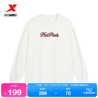 特步运动圆领卫衣女士2026春季新款套头内搭长袖上衣974128920178