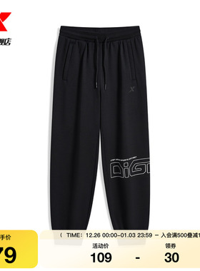 特步运动长裤男冬季官方字母印花男裤宽松针织加厚潮流男子束脚裤
