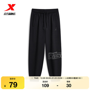 宽松针织加厚潮流男子束脚裤 官方字母印花男裤 男冬季 特步运动长裤