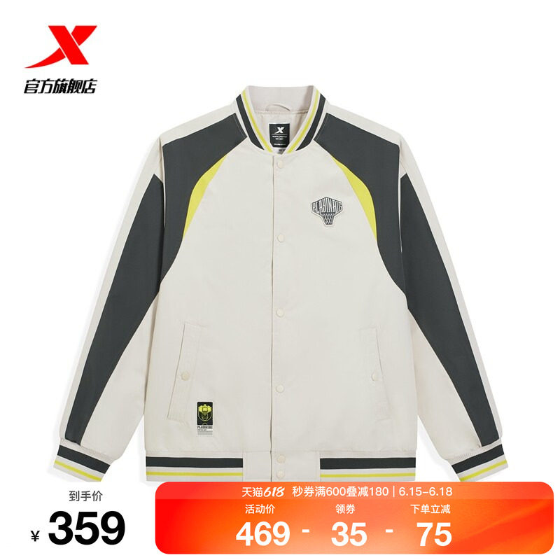 特步棉服男2026年春季新款棒球服篮球夹克休闲外套男974129170127