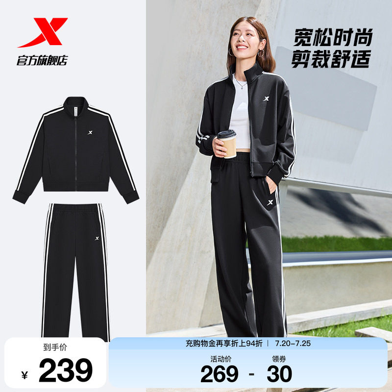 特步运动套装女款春季新款休闲百搭外套长袖上衣卫裤运动服两件套