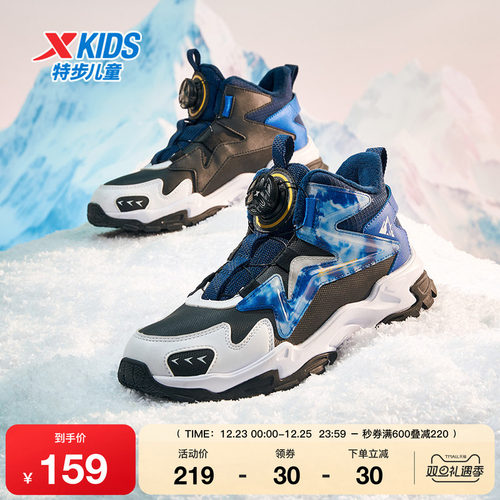 特步童鞋儿童棉鞋男童冬季新款中大童耐磨保暖百搭旋转钮扣运动鞋