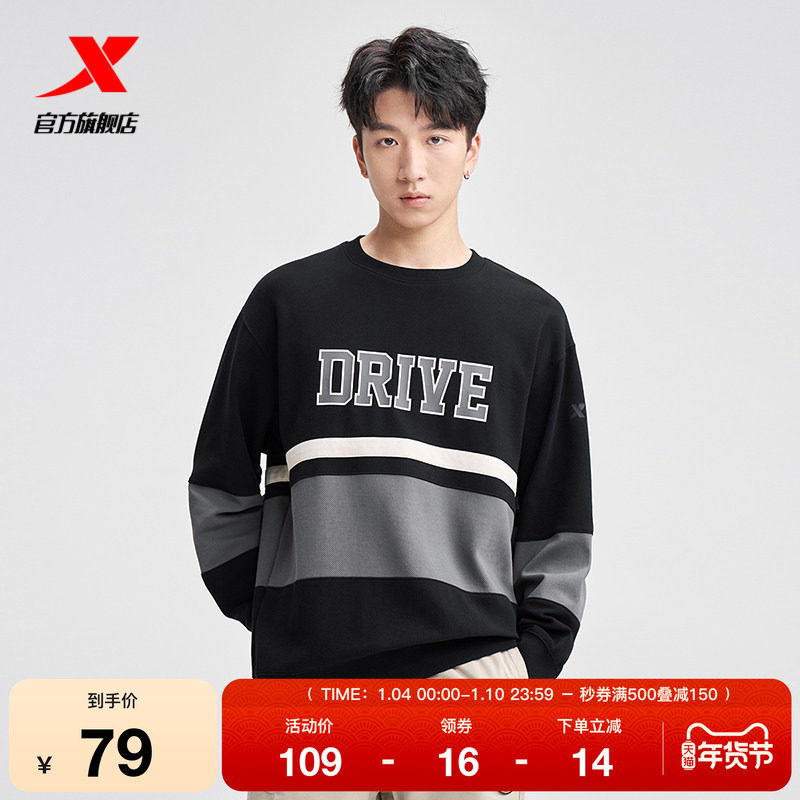 【双11预售】特步套头卫衣男秋季新款美式复古套头衫976329920292