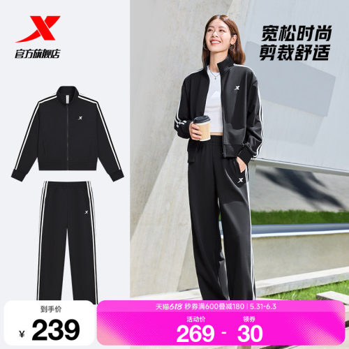 特步运动套装女款春季新款休闲百搭外套长袖上衣卫裤运动服两件套