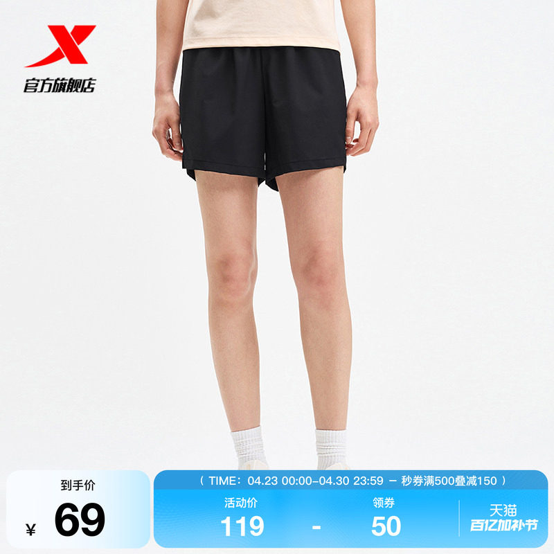 【一体成型系列】特步短裤女2025夏跑步梭织女子短裤975228240049