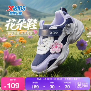 儿童运动跑步鞋 特步童鞋 秋季 新款 女童减震缓震幼小童魔术贴休闲鞋