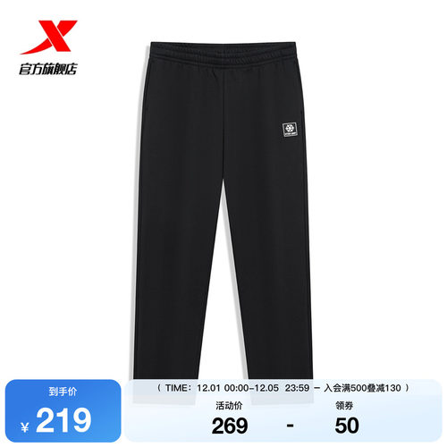 特步加绒卫裤女2025年冬季新品针织女子通勤运动长裤975428630669