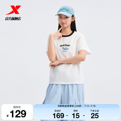 特步短袖女2026年夏季运动服装小个子女装休闲T恤女974228010122