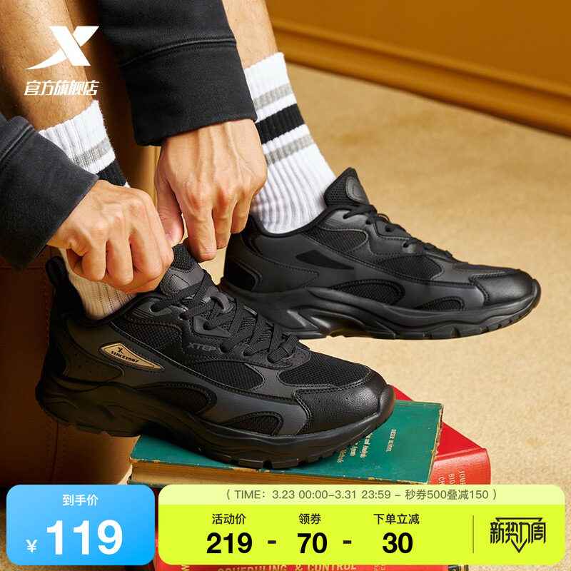 特步流派-SPX休闲鞋夏季革网正品运动鞋男鞋轻便爸爸鞋复古老爹鞋