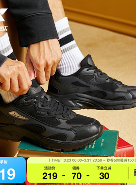 特步流派-SPX休闲鞋夏季革网正品运动鞋男鞋轻便爸爸鞋复古老爹鞋