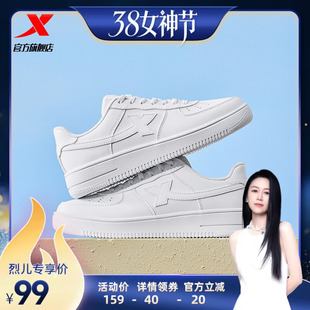 【烈儿38女神节】特步空军一号情侣板鞋男女春季新款运动鞋休闲鞋