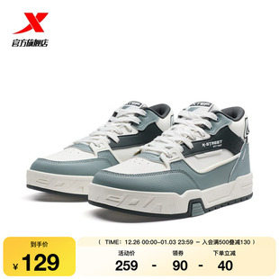 2025冬季 皮面保暖运动鞋 新款 潮流休闲鞋 百搭舒适男鞋 特步天脊板鞋