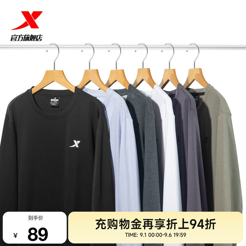 特步圆领卫衣男刺绣运动套头衫图片