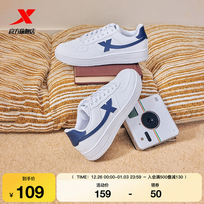 特步空军一号情侣板鞋男鞋冬季潮流休闲鞋女鞋子厚底小白鞋运动鞋