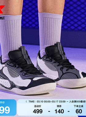 特步御风5.0丨篮球鞋回弹夏季新款正品实战专业篮球鞋减震运动鞋