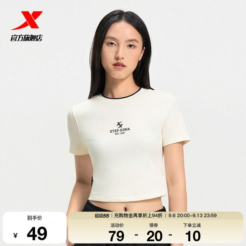 特步圆领T恤女官方夏季新款紧身时尚女装休闲短袖975328010487