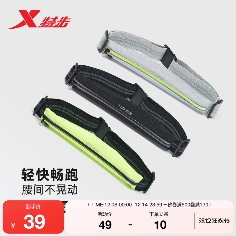 特步2022新款运动腰包跑步收纳