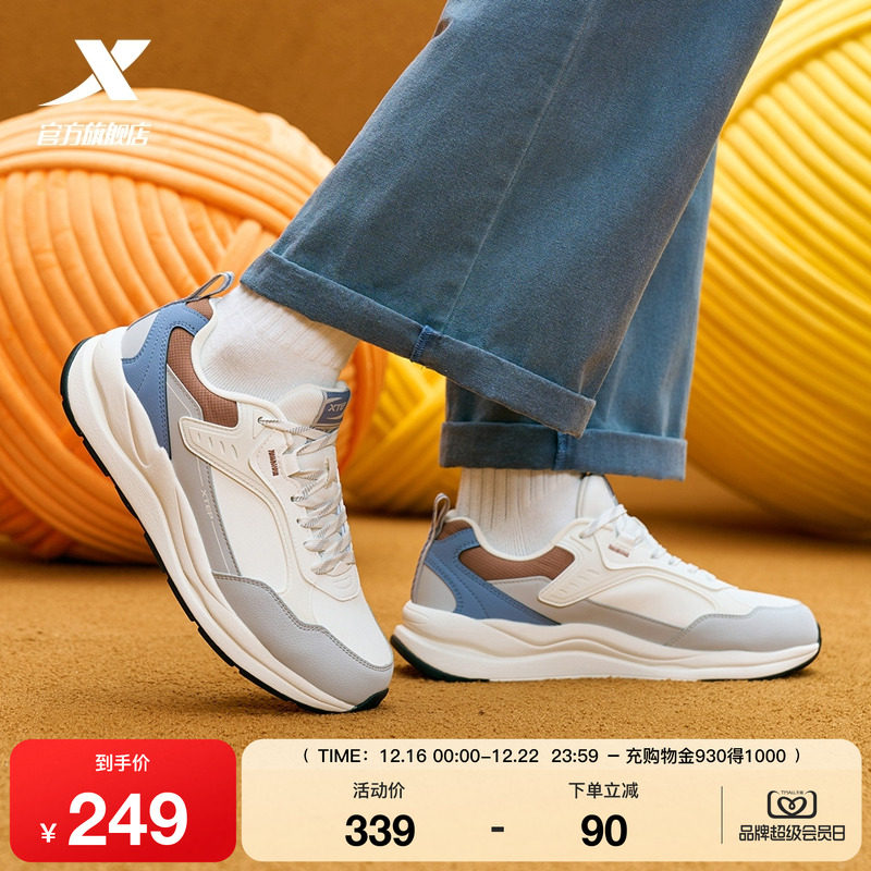 特步光年休闲鞋男鞋2025冬季百搭复古70轻便运动鞋子975419320037