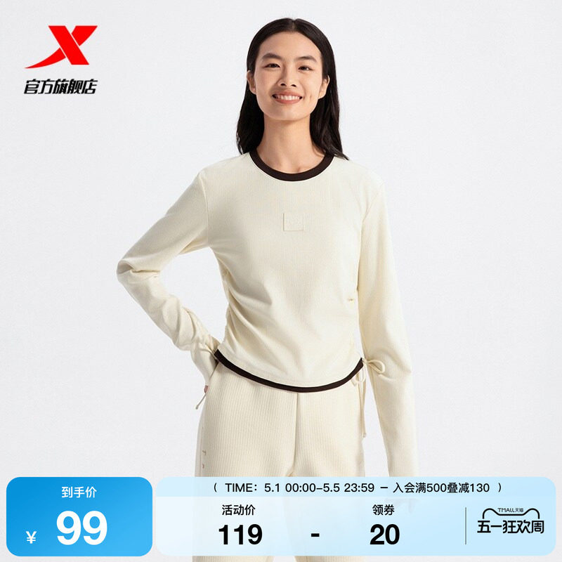 特步长袖T恤女款官方春秋新款内搭休闲百搭圆领卫衣975128030225