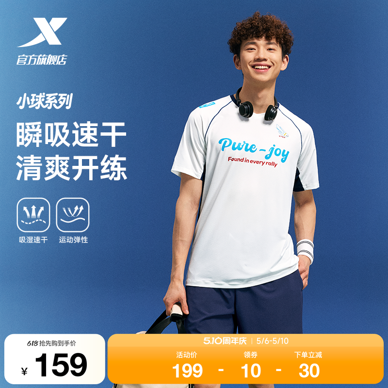 �ۻ��㣺�ز�С���ٸ��˶���װ��2026�¿��ļ��¿���ë���忼�˶�����̿㱾�� S  141.09Ԫ