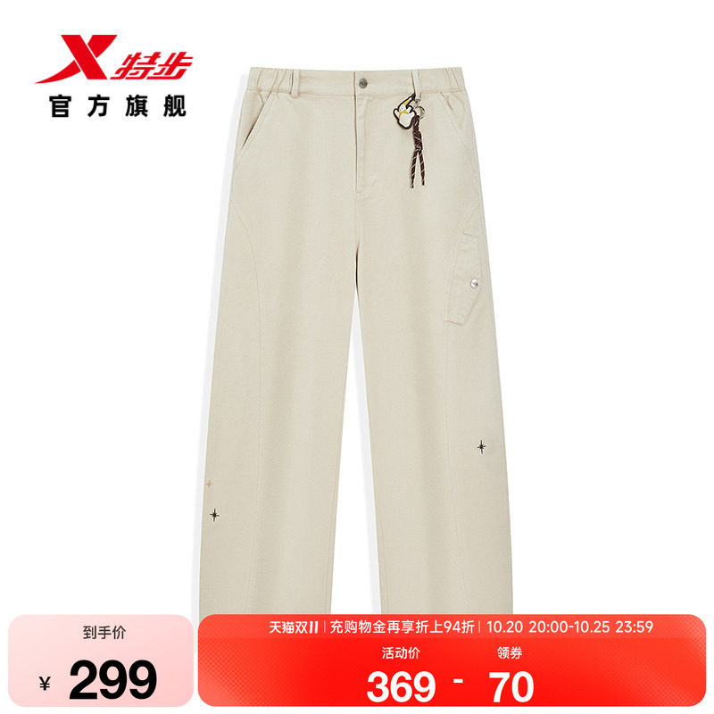 特步XDNA系列丨运动长裤女2026年冬季新款裤子女宽松974428560183