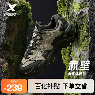 夏季 男鞋 休闲鞋 子 复古老爹鞋 户外鞋 轻便黑色百搭运动鞋 特步赤壁