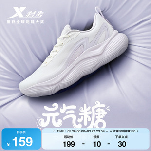 特步元气糖丨女款夏季新款跑鞋减震轻便运动鞋体测跳绳鞋跑步鞋子