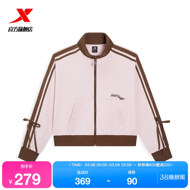 特步外套女2026年春季新款休闲女装针织运动上衣女974128060165