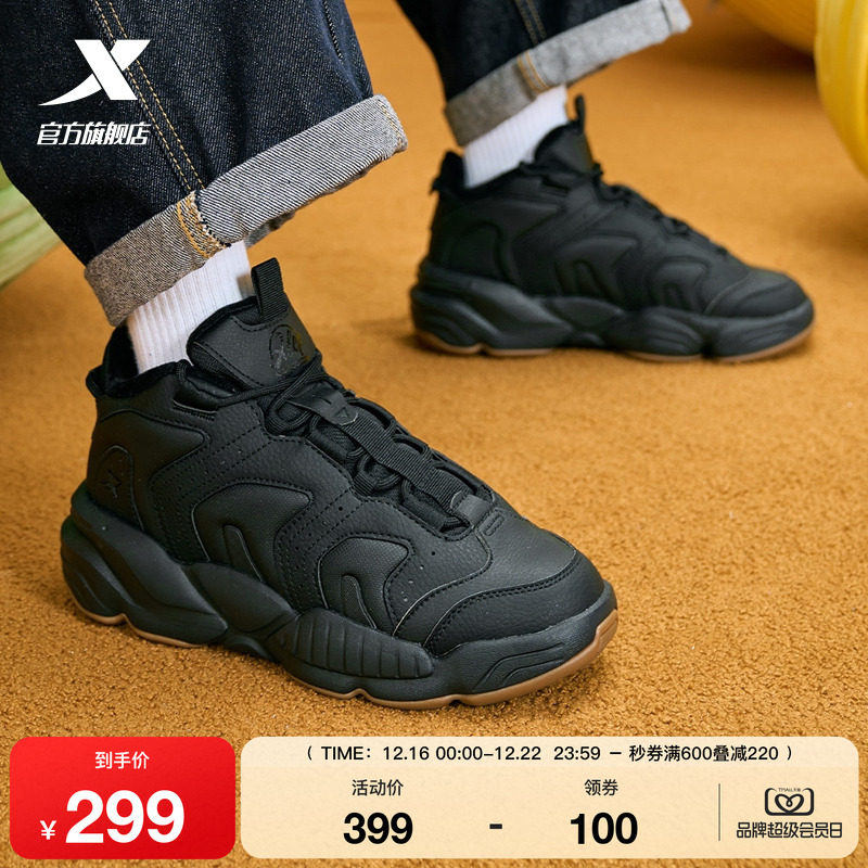 特步黑爷板鞋男加绒保暖休闲鞋运动鞋黑色冬季新款革面防风男鞋子