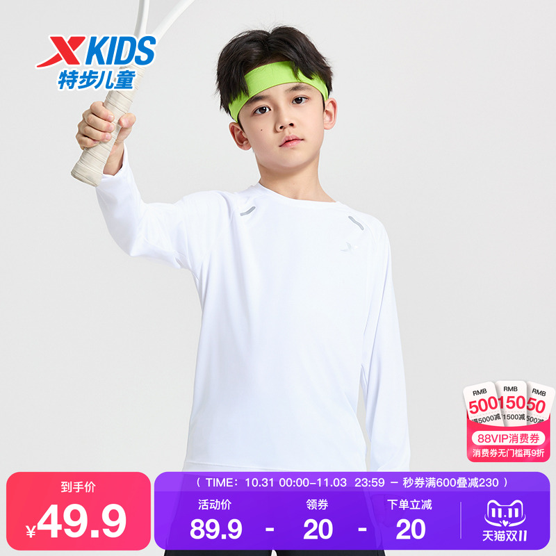 特步童装春季款中大童纯色百搭儿童上衣男女童圆领套头长袖针织衫