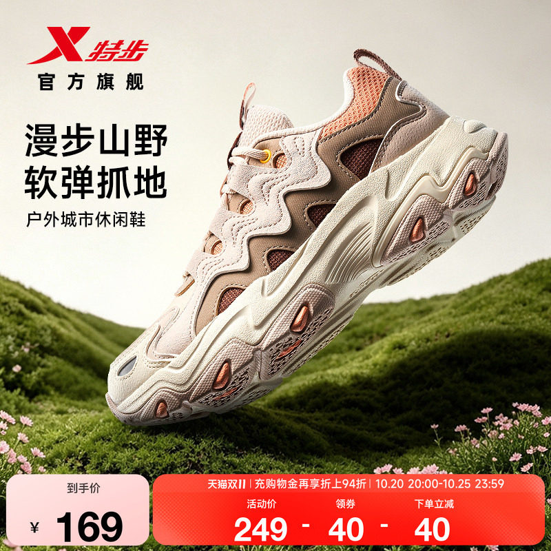 特步猫爪3.0丨登山鞋女户外秋冬季防滑徒步鞋增高百搭休闲运动鞋