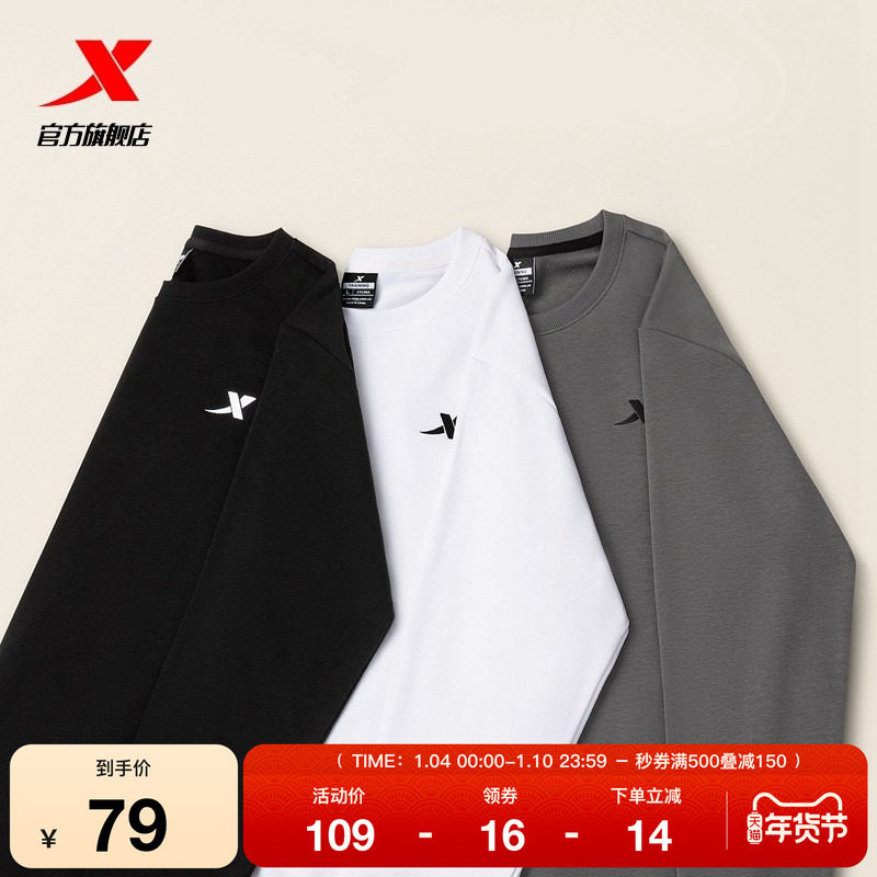 特步卫衣男士秋季新款运动服上衣男装休闲长袖圆领长袖套头衫男