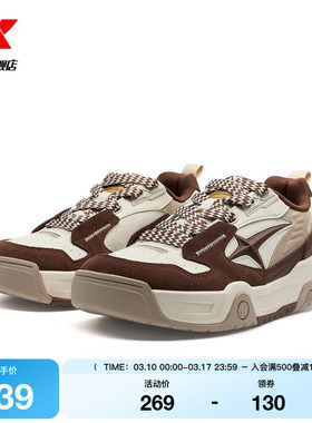 特步面包鞋2026春季新款百搭舒适男鞋板鞋皮面保暖增高休闲鞋