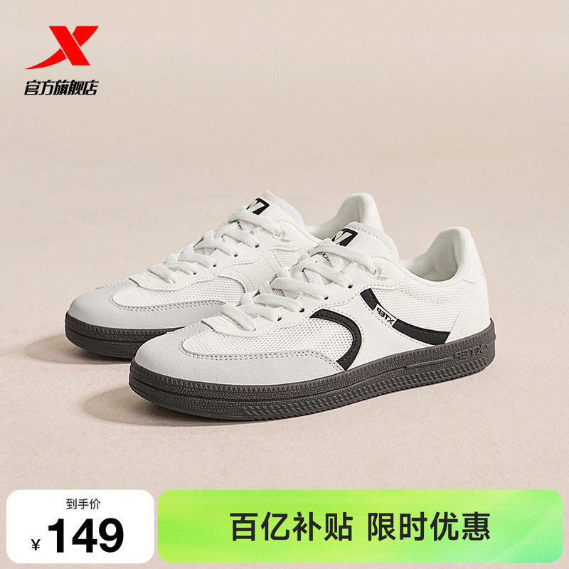 特步德训鞋情侣百搭款T头鞋