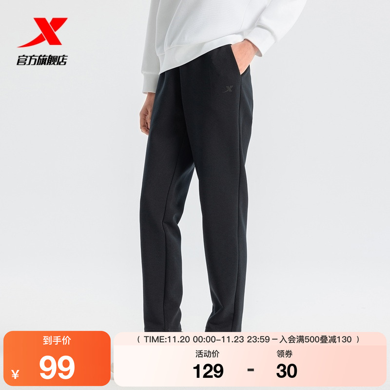 特步无缚轻行运动裤2025年春季新款时尚潮运动长裤女975128630058