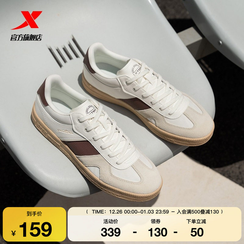 特步德训鞋|德训鞋2025冬季新款休闲鞋男鞋情侣运动鞋潮流女鞋子