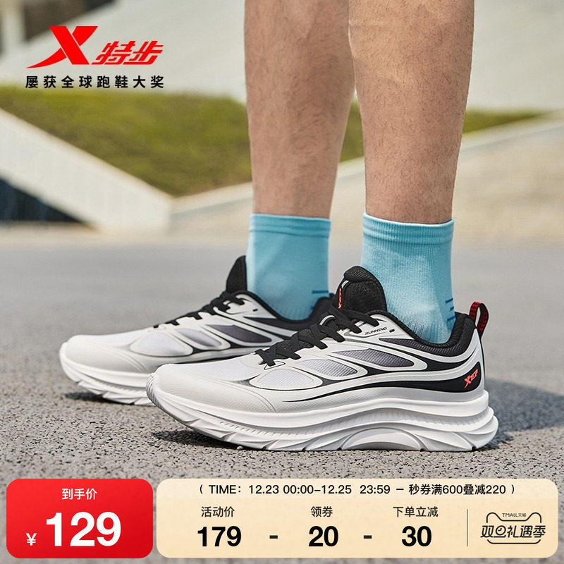 特步轻悦FW丨跑鞋男鞋秋冬舒适网面轻便跑步鞋减震休闲减震运动鞋