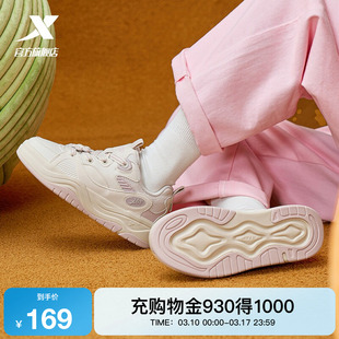 特步正品女鞋2026春季新款板鞋平底鞋女款休闲鞋运动鞋革面厚底鞋